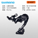 禧瑪諾105 R7000 5800 UT R8000后撥變速器公路車11速短腿GS中腿 R7000后撥11速中腿 簡(jiǎn)裝