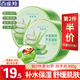 百雀羚（PECHOIN）蘆薈膠 水嫩精純蘆薈膠 保濕補(bǔ)水曬后修護(hù)淡化痘印護(hù)膚品女官方 180g