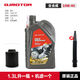 QJMOTOR原廠錢江摩托車 閃300S 閃350 QJ300-12A QJ350-12E機油濾芯機濾 貝殼1號1.3升一瓶+閃300機濾