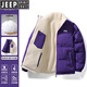 JEEP SPIRIT吉普棉服男款2026新款冬季棉衣羊羔毛絨棉襖男士加絨加厚外套 耀夜紫【雙面可穿】 XL