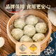 頭廚老面小籠包新鄉(xiāng)翡翠素包早餐半成品速凍面點(diǎn)素包子肉包子早餐 6包（36個(gè)）薺菜雞蛋
