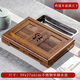 鑫戰匠雞翅木實(shí)木茶盤(pán)家用原木儲水抽屜式托盤(pán)花梨木功夫茶具茶臺托盤(pán) 雞翅福滿(mǎn)天下39x27不銹鋼單儲水