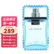 范思哲（VERSACE）范思哲男香 迪倫海神同名香水 持久清新淡香 節(jié)日生日禮物 紳情云淡風清風輕男香100ml