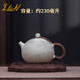 L&N銀壺足銀999泡茶壺錘紋純銀小茶壺大號(hào)西施壺功夫銀器茶具送禮 中號(hào)+證書+禮盒 230ml