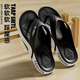 惠夫人人字拖男士夏天軟底防滑簡(jiǎn)約戶(hù)外穿沙灘夾腳踩屎感涼拖鞋休閑韓版 黑色 46-47 【適合45-46碼穿】