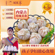 堿灘羊 內(nèi)蒙古羊肉新鮮羊小腿切塊肚包肉戰(zhàn)斧羊排法式羊肉羊雜羊肚熟食 【2斤】肚包肉