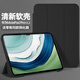 太空石華為Matepadpro13.2寸保護(hù)套2023款13.2英寸保護(hù)殼2024款平板電腦全包保護(hù)筆槽支架保護(hù)殼防摔輕薄 【曜金黑】進(jìn)口原料-超輕超薄-送鋼化膜 華為matepadpro13.2