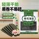 云山半壽司海苔10枚裝紫菜包飯專用含壽司卷簾工具日式壽司食材29g