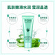 奧蘭諾胖東來(lái)推薦蘆薈膠補(bǔ)水保濕蘆薈凝膠曬后呵護(hù)睡前免洗40g四季可用 新升級(jí)蘆薈膠40g