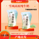 青藏牧場(chǎng)青海牛奶青藏牧場(chǎng)牛奶格?；?00g/袋透明袋新日期學(xué)生營(yíng)養早餐奶 格?；兣Ｄ?箱16袋【青藏牧場(chǎng)】