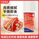 大崎 蟹肉棒500g 蟹味棒 即食蟹柳 火鍋食材 蟹肉棒500g*2