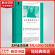 走在藍(lán)色的田野上 短經(jīng)典精選 愛(ài)爾蘭短篇小說(shuō)女王克萊爾·吉根潛心八年的短篇小說(shuō)力作 圖書(shū)