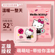 暖火HelloKitty暖寶寶貼女生大姨媽宮暖熱敷帖自發(fā)熱暖腰暖腹暖身貼 5包超值裝【卡通暖貼】