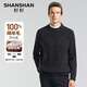 SHANSHAN杉杉純羊毛衫男冬季100%綿羊毛加厚保暖毛衣中青年男士休閑圓領(lǐng)針 灰色 M (170) /170