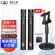 格倫士頓（Glen Ralston）V-9真正小振膜有線(xiàn)電容麥克風(fēng)話(huà)筒舞臺大合唱校園晚會(huì )單位年會(huì )演出樂(lè )隊錄音棚話(huà)劇遠距離拾音話(huà)筒 V-9雙支小振膜+雙支臺式支架