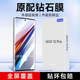 KOOLIFE 適用vivo iqoo12Pro鋼化膜iqoo12pro手機膜愛酷保護貼膜曲面屏幕玻璃全屏覆蓋超薄高清防摔指紋