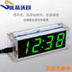 優(yōu)品沃目 七彩色數字時鐘制作套件電子DIY散件LED數碼管鬧鐘焊接51單片機  翠綠色-單色版
