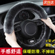 南枳汽車(chē)毛絨方向盤(pán)套冬季毛絨暖手防滑防寒男女OD通用型保暖把套子 方向盤(pán)套/O型/灰色