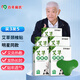 百年扁氏頸椎貼 艾草貼頸肩艾熱貼艾葉貼關(guān)節貼膏暖護脖子中老年人日用貼 艾草頸椎貼3盒(發(fā)5盒)