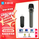 天籟K歌MM-5Dmax無(wú)線(xiàn)麥克風(fēng)雙話(huà)筒家用電視k歌話(huà)筒家庭ktv卡拉ok適用于海信vidda海爾tcl雷鳥(niǎo)東芝k歌話(huà)筒 海信vidda雷鳥(niǎo)TCL單話(huà)筒（升級(jí)款）