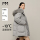 麥檬【反季特惠】MM90鵝絨休閑連帽保暖miu系羽絨服商場(chǎng)同款冬 中灰 155/80A/S （105-125斤）