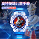 兒童手表發(fā)光賽羅迪迦玩具手表兒童3-6歲男女童玩具3-6歲 藍色賽羅(炫酷發(fā)光+防摔+機芯)