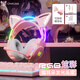 HKMW索尼SONY適用頭戴式耳機有線(xiàn)電競游戲電腦筆記本女生貓耳朵粉色帶麥可愛(ài)少女 粉色 x26貓耳朵耳機【炫彩頭梁發(fā) 標配