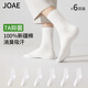 JOAE100%純棉防臭秋冬男士中長(cháng)筒襪子男7A抑菌吸汗休閑商務(wù)襪6雙