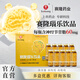 賽隆瑙樂(lè )神經(jīng)節苷脂口服液60mg高含量腦營(yíng)養補充【官方直營(yíng) 院線(xiàn)同售】 黃盒 10支*1盒 【含60mg/支】 6盒【根源養護】