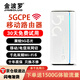 金波羅【送1500G流量】金波羅5G CPE移動(dòng)路由器家用穿墻王可插卡上網(wǎng)卡WIFI6隨身wifi全網(wǎng)通無線千兆寬帶 展銳5G芯片+雙頻WIFI6 5G CPE設(shè)備（雙網(wǎng)切換版）+1500G體驗(yàn)流量