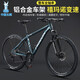 飛鴿（FLYING PIGEON）鋁合金山地車禧瑪諾變速單車自行車大學生青少年越野車內(nèi)走線 青霜綠【鋁合金車架+全軸承】 29寸(適合175cm-205cm) 27速禧瑪諾變速器油剎