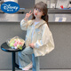 迪士尼女童秋裝薄外套2025新款兒童洋氣女孩春秋款開(kāi)學(xué)季上衣娃娃領(lǐng)米色 杏色 130cm