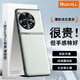 RoxviLL 適用一加Ace3Pro手機殼真液態(tài)素皮全包防摔磨砂男女款簡(jiǎn)約商務(wù)輕奢保護后殼 【遠山灰-純鎳腰線(xiàn)款】丨高端液態(tài)素皮 一加Ace3Pro