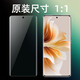 OPPOOPPO Reno11原裝高清軟膜Reno11Pro曲面屏原廠菲林膜PJH110出廠膜 原廠曲面高清軟膜2張送工具包 OPPOReno11