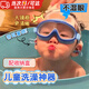 京川旭游泳眼鏡兒童護目鏡洗澡防水眼鏡男女童寶寶洗頭眼鏡帶耳塞潛水鏡 藍色款眼鏡