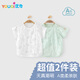 優(yōu)奇嬰兒衣服男女寶寶夏季薄款短袖半背衣初生新生兒上衣和尚服兩件裝
