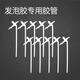 奧峰發(fā)泡膠填縫劑泡沫膠A1 A2 A3裝修專用聚氨酯發(fā)泡劑填縫堵漏送膠管 膠管10支