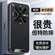 殼爵士 OPPO FindX7Ultra手機殼FindX7保護套新款輕奢高端皮紋金屬鏡頭全包氣囊防摔防指紋商務(wù)款保護殼 OPPO FindX7【玄黑色】