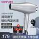 康夫（CONFU） 電吹風(fēng)機 KF-8955 2300W大功率家發(fā)廊款大風(fēng)力恒溫快速干發(fā)護發(fā)電風(fēng)筒  銀色