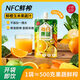 小碗良食每日果蔬 鮮橙玉米果蔬汁NFC鮮榨兒童每日果蔬汁 【110g*21袋】