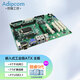 adipcom控端KD-1592A工控機(jī)主板酷睿8/9代ATX工業(yè)主板4PCI工業(yè)電腦主板兼容研華AIMB-706