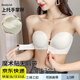 Qbily 無肩帶內(nèi)衣 少女小胸聚攏顯大美背魔術(shù)貼半杯文胸罩抹胸 無肩帶內(nèi)衣魔術(shù)貼-奶白34/75AB