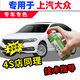 駿諾車品自噴漆專用上汽大眾補(bǔ)漆筆汽車劃痕修復(fù)神器漆面深度去刮痕修補(bǔ)點(diǎn) SVW-98雅致白色 朗逸 朗行 朗境 專用自噴漆套裝-送工具