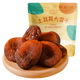 新邊界（new boundaries）精選土耳其大杏干250g 黑杏干高端蜜餞果干休閑零食紅杏干
