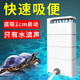 森森龜缸過濾器低水位魚缸過濾泵XN-800四層過濾基礎款10W