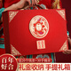 邦帛世彩禮盒禮金盒訂婚布置彩禮箱盒子10萬禮盒定婚裝錢三金聘禮盒 禮金盒三件套【中號6-12萬】