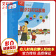 經(jīng)濟(jì)好好玩套裝全38冊 3-6歲幼兒財(cái)商早教啟蒙認(rèn)知繪本故事書