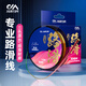 川澤新款105米路滑魚(yú)線(xiàn)主線(xiàn)磯竿遠投進(jìn)口魚(yú)線(xiàn)路亞專(zhuān)用強拉力大物魚(yú)線(xiàn) 【專(zhuān)業(yè)路滑魚(yú)線(xiàn)】 105米 1.0#