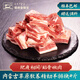 錫林食鮮生 羔羊寸排4斤羊肋排內(nèi)蒙古羊肉新鮮火鍋 燒烤食材 清真牛羊排生鮮 羔羊寸排4斤