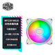 酷冷至尊(CoolerMaster)MasterFan MF120 HALO 白色版ARGB機箱風(fēng)扇(均衡型風(fēng)扇/ARGB燈效/吸音降噪)